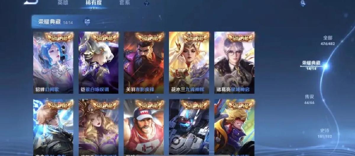 好体育 - 足球截图预测
