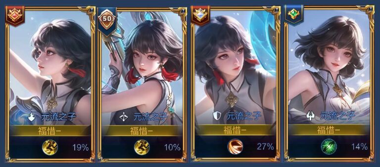 羚羊预测足球
